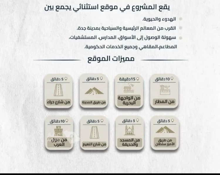 شقة للبيع في شارع ابو وهيب الجشمي, حي النعيم, مدينة جدة, منطقة مكة المكرمة 10