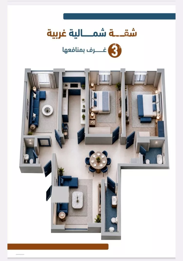 شقة للبيع في شارع ابراهيم بن كنيف, حي السلامة, مدينة جدة, منطقة مكة المكرمة صورة 5