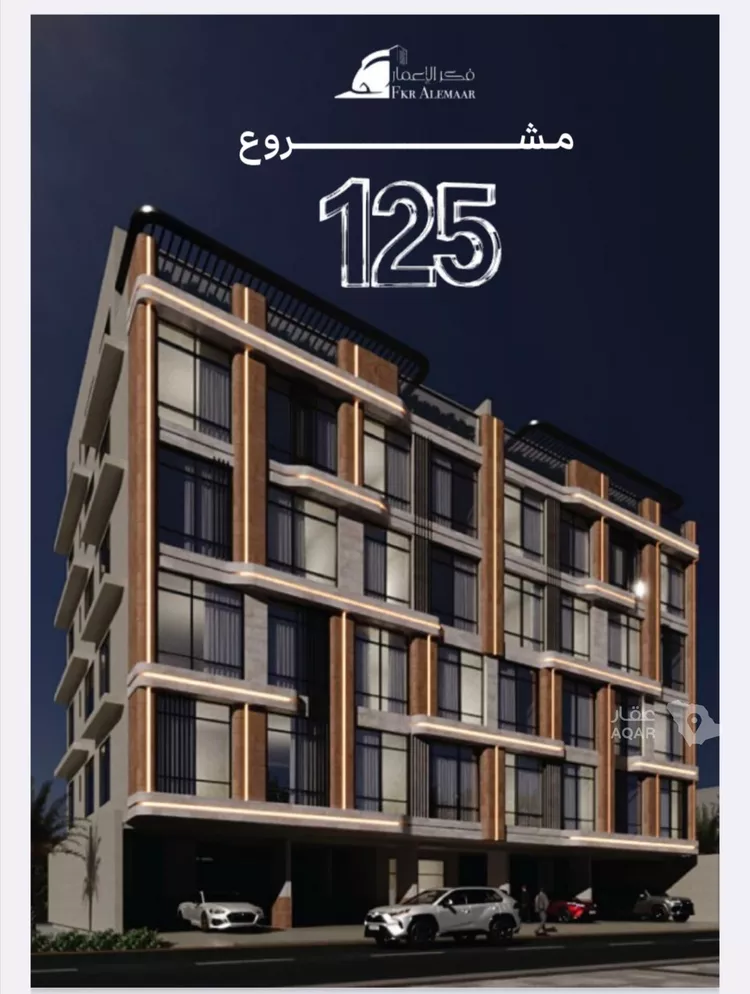 Apartment for Sale in Jeddah As Salamah