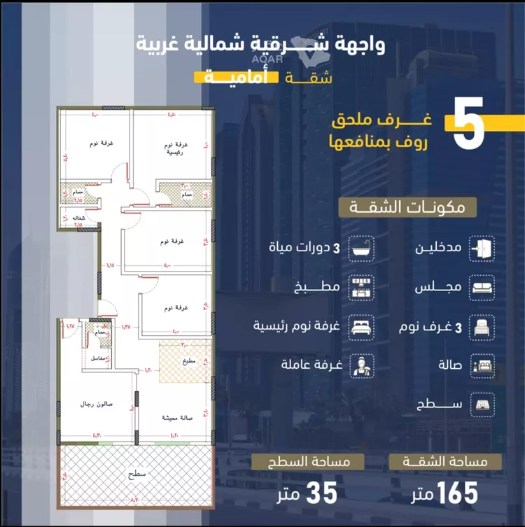 شقة للبيع في شارع انس ابن ظهير, حي النعيم, مدينة جدة, منطقة مكة المكرمة 10
