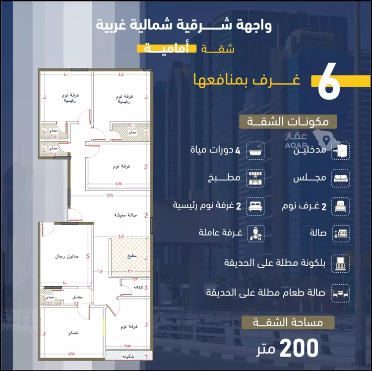 شقة للبيع في شارع انس ابن ظهير, حي النعيم, مدينة جدة, منطقة مكة المكرمة 12