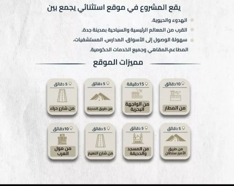 شقة للبيع في شارع ابو وهيب الجشمي, حي النعيم, مدينة جدة, منطقة مكة المكرمة 7