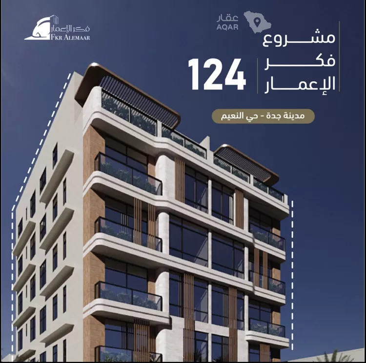 شقة للبيع في شارع انس ابن ظهير, حي النعيم, مدينة جدة, منطقة مكة المكرمة 3