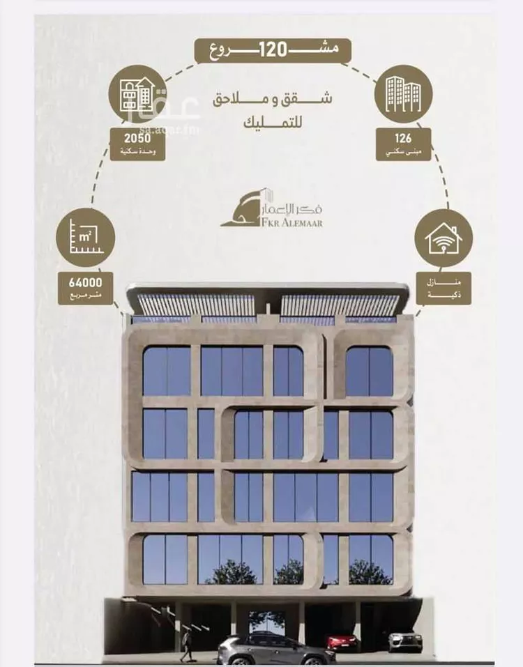 شقة للبيع في شارع ابو وهيب الجشمي, حي النعيم, مدينة جدة, منطقة مكة المكرمة صورة 3