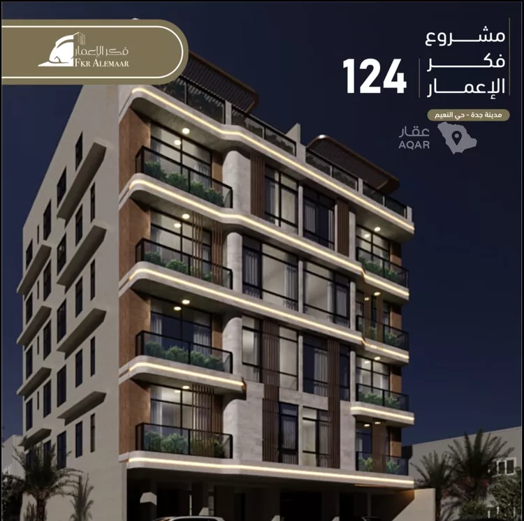 شقة للبيع في شارع انس ابن ظهير, حي النعيم, مدينة جدة, منطقة مكة المكرمة 9