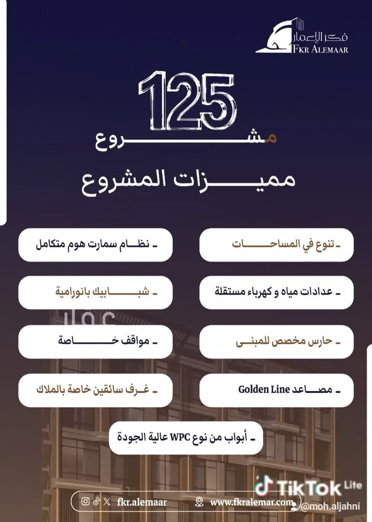 شقة للبيع في شارع ابراهيم بن كنيف, حي السلامة, مدينة جدة, منطقة مكة المكرمة صورة 2
