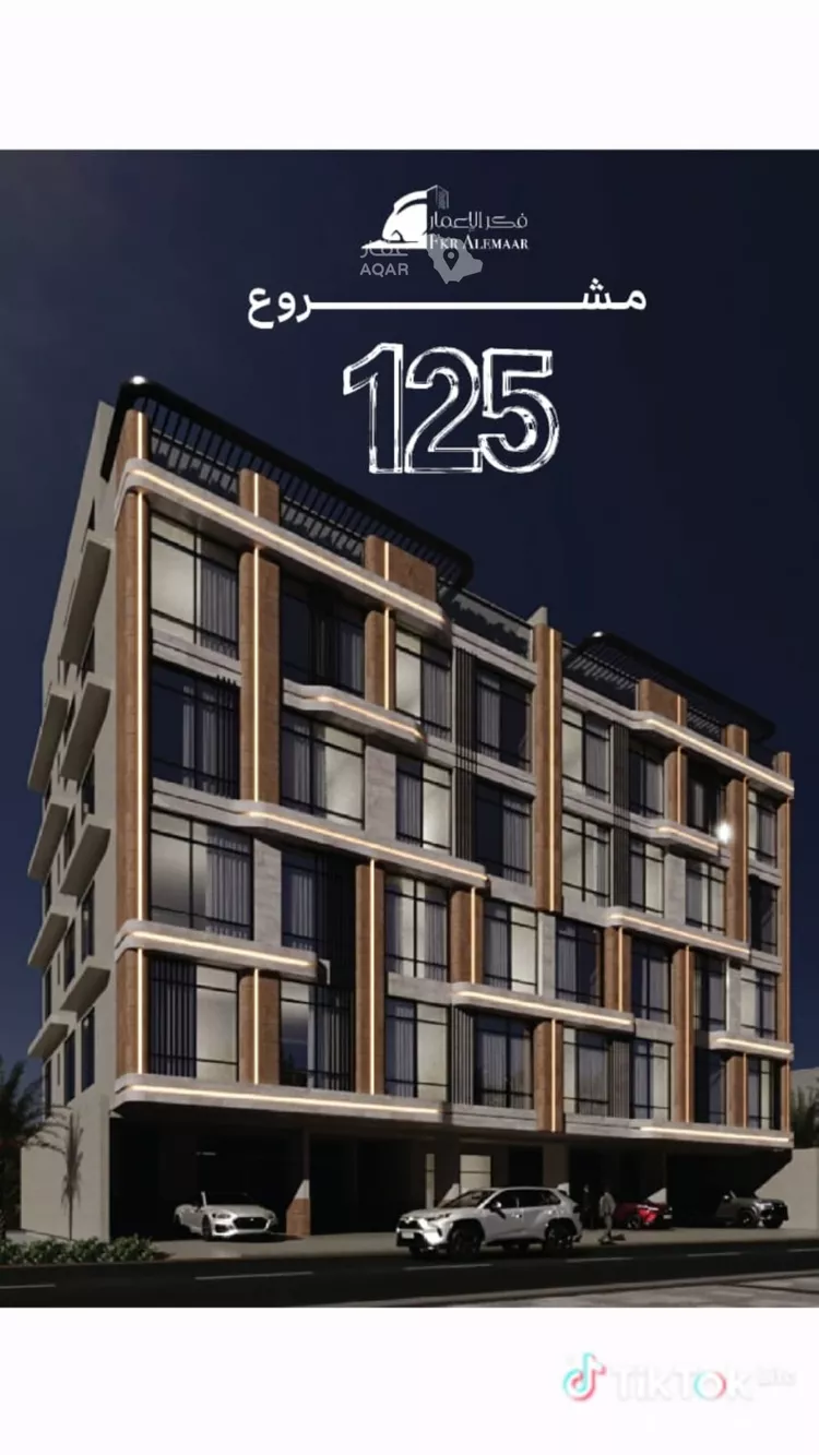 Apartment for Sale in Jeddah As Salamah