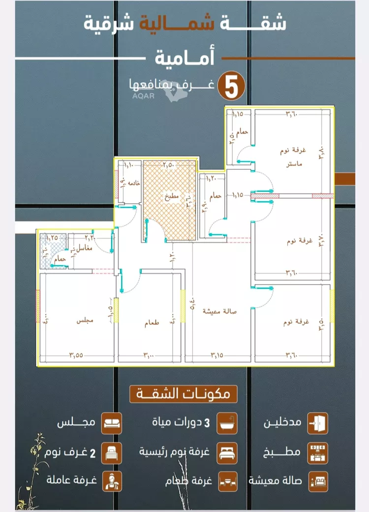 شقة للبيع في شارع ابراهيم بن كنيف, حي السلامة, مدينة جدة, منطقة مكة المكرمة 10