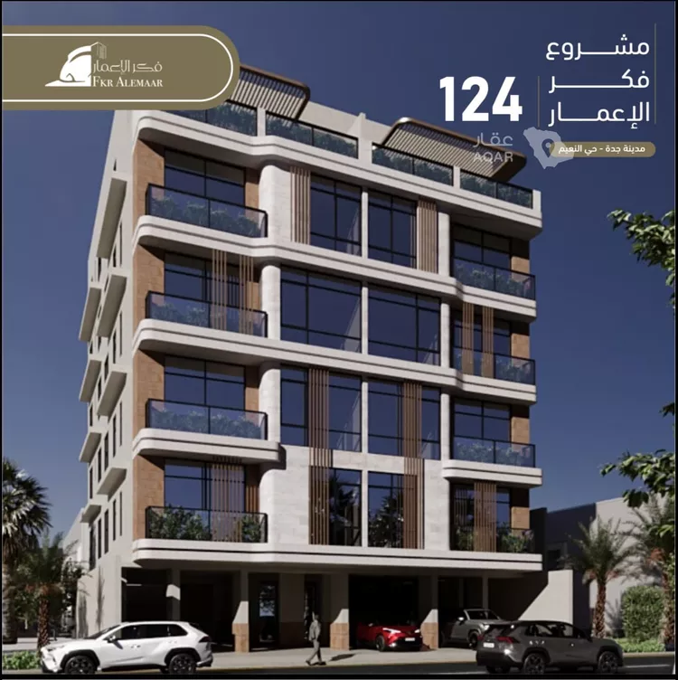 شقة للبيع في شارع انس ابن ظهير, حي النعيم, مدينة جدة, منطقة مكة المكرمة 5