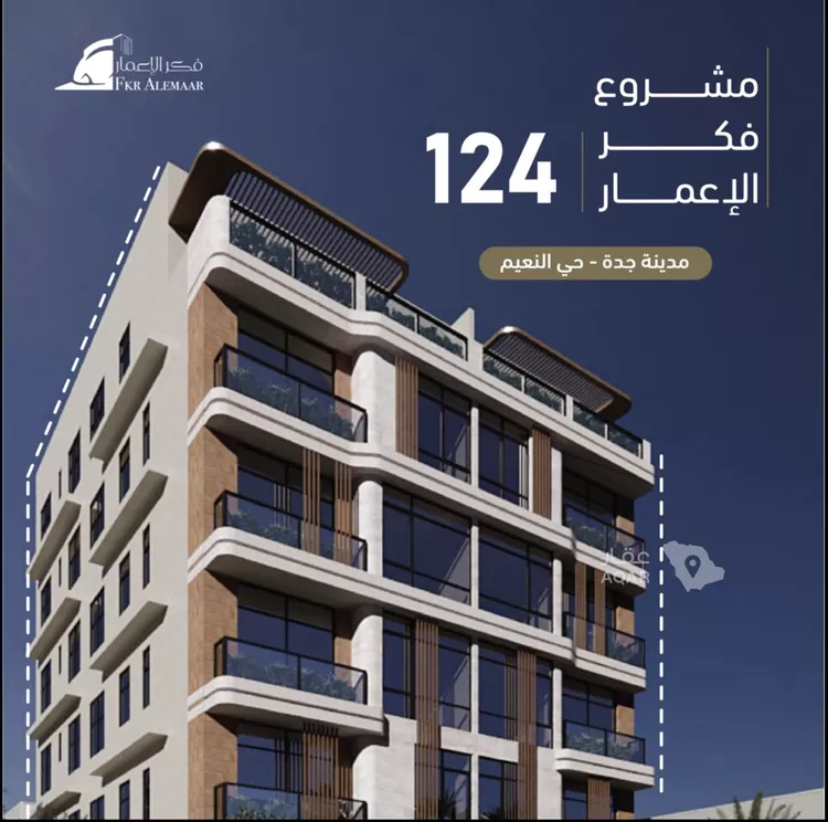 شقة للبيع في شارع انس ابن ظهير, حي النعيم, مدينة جدة, منطقة مكة المكرمة 12
