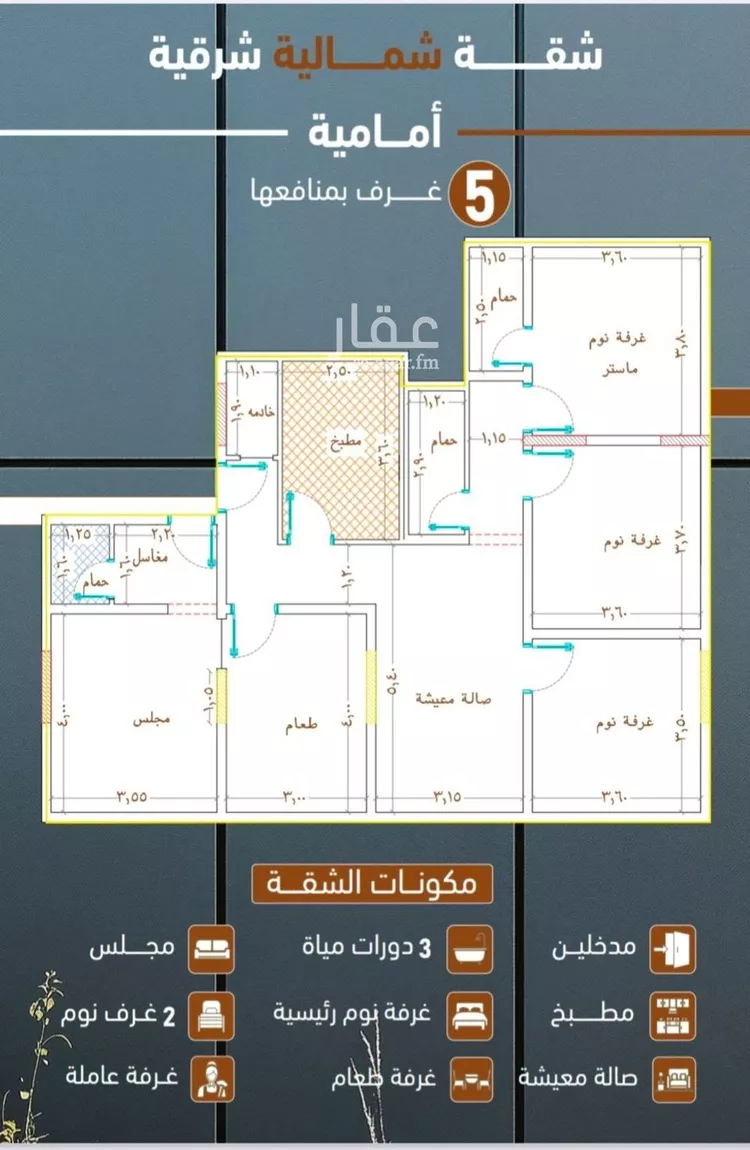 شقة للبيع في شارع ابراهيم بن كنيف, حي السلامة, مدينة جدة, منطقة مكة المكرمة