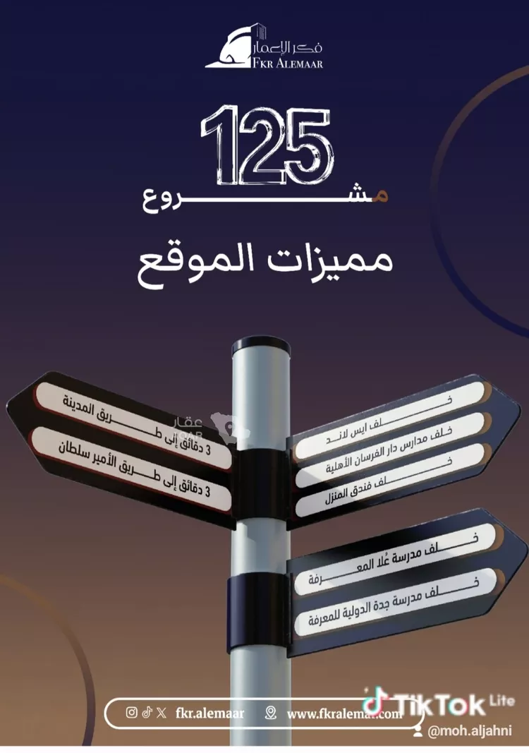 شقة للبيع في شارع ابراهيم بن كنيف, حي السلامة, مدينة جدة, منطقة مكة المكرمة 8