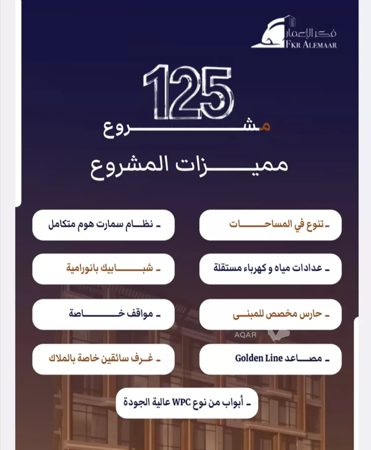 شقة للبيع في شارع ابراهيم بن كنيف, حي السلامة, مدينة جدة, منطقة مكة المكرمة 6