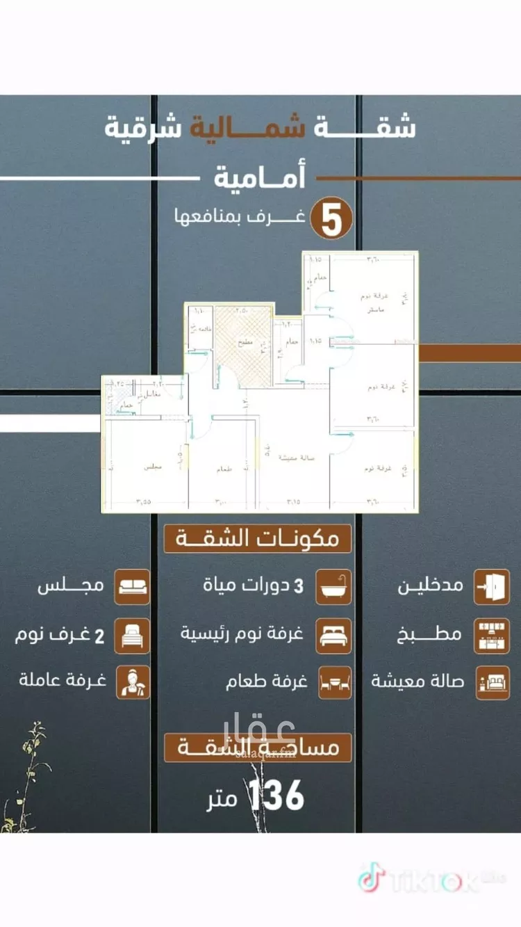 شقة للبيع في شارع ابراهيم بن كنيف, حي السلامة, مدينة جدة, منطقة مكة المكرمة صورة 5