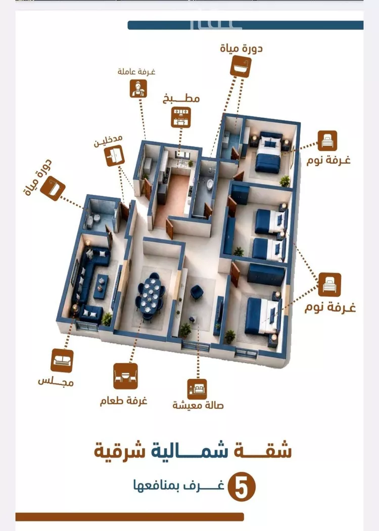 شقة للبيع في شارع ابراهيم بن كنيف, حي السلامة, مدينة جدة, منطقة مكة المكرمة صورة 4