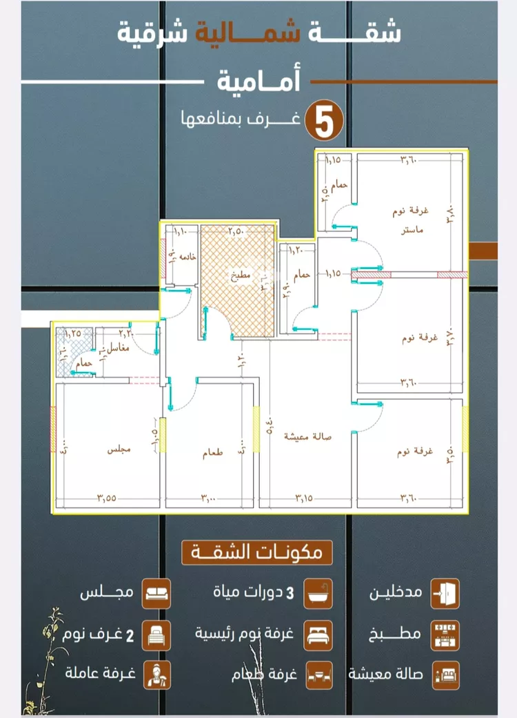 شقة للبيع في شارع ابراهيم بن كنيف, حي السلامة, مدينة جدة, منطقة مكة المكرمة 5