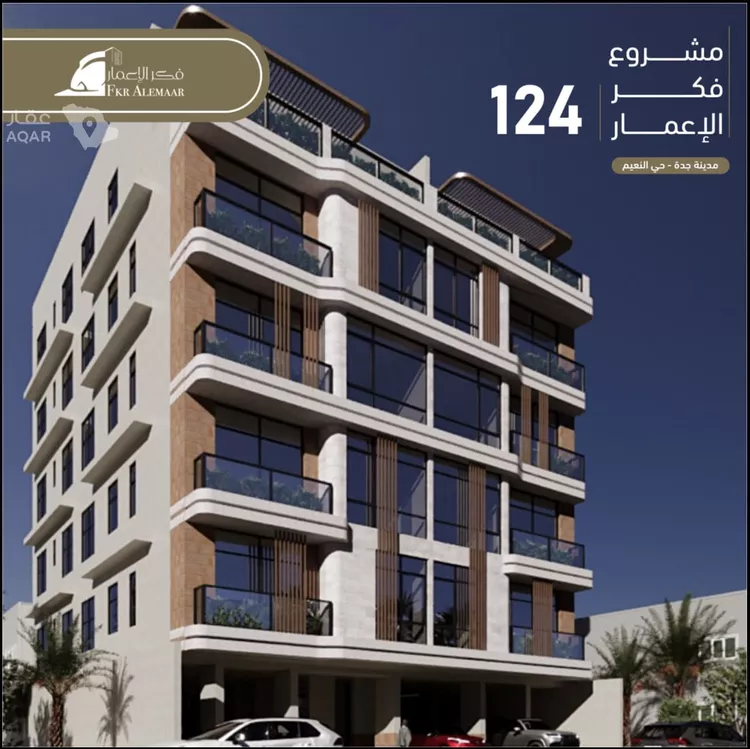 شقة للبيع في شارع انس ابن ظهير, حي النعيم, مدينة جدة, منطقة مكة المكرمة 7