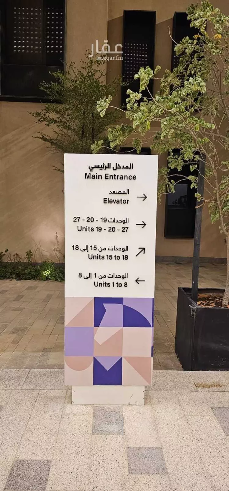 شقة للإيجار في شارع القصر ، حي النرجس ، الرياض ، منطقة الرياض صورة 2