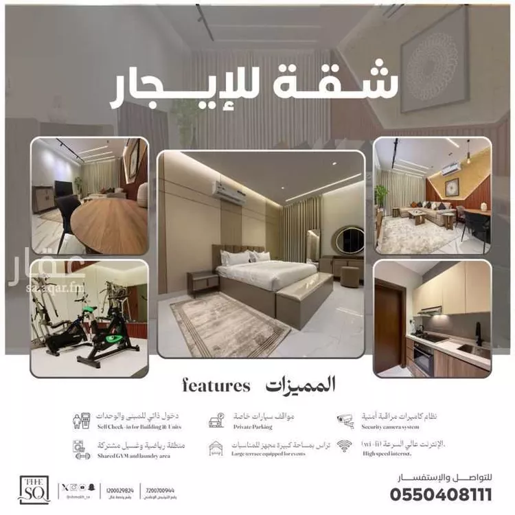 شقة للإيجار في شارع الامير سعود الفيصل ابن عبد ا, حي الروضة, مدينة جدة, منطقة مكة المكرمة