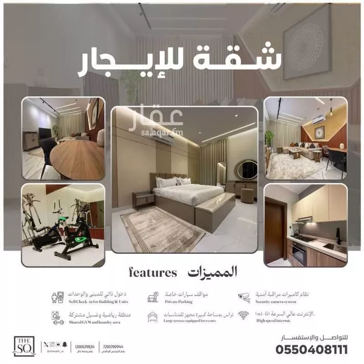 شقة للإيجار في شارع الامير سعود الفيصل ابن عبد ا, حي الروضة, مدينة جدة, منطقة مكة المكرمة