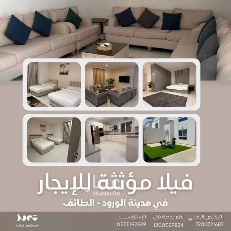 فيلا للإيجار في شارع حجر ابن النعمان, حي الورود, مدينة امارة منطقة مكة المكرمة - الطائف, منطقة مكة المكرمة