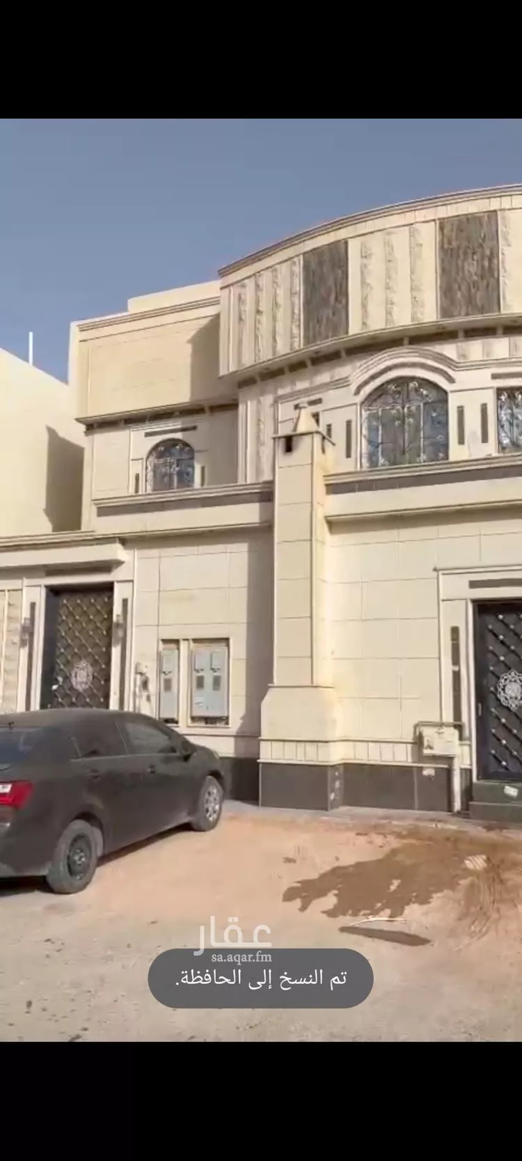 فيلا للبيع في حي الرمال, مدينة الرياض, منطقة الرياض