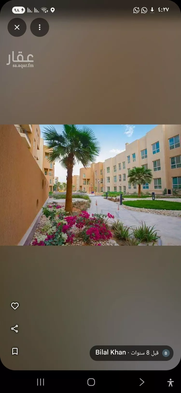 شقة للإيجار في شارع رقم 53, حي الملقا, مدينة الرياض, منطقة الرياض