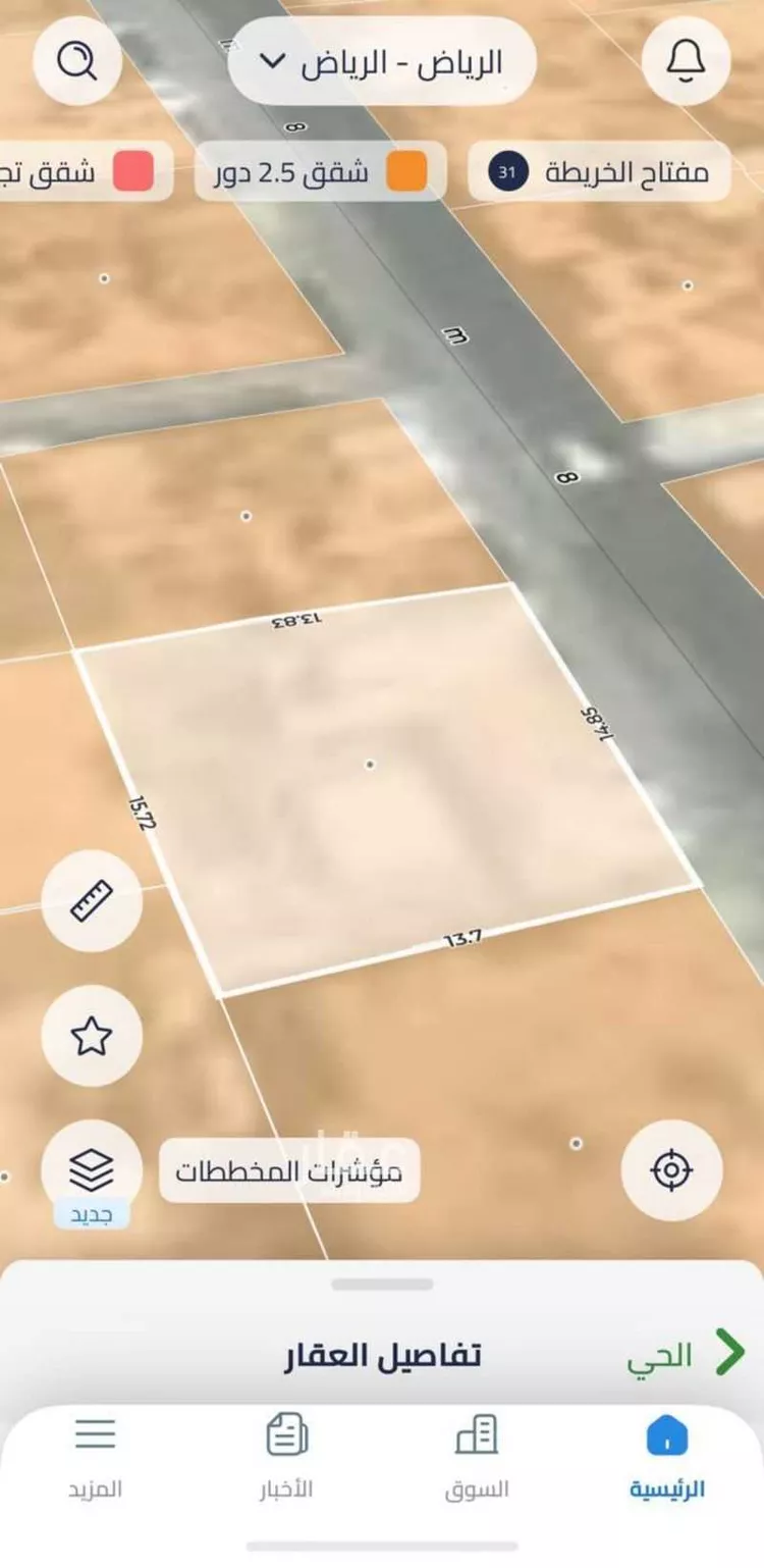 أرض للبيع في شارع الحسن البغدادي, حي منفوحة, مدينة الرياض, منطقة الرياض صورة 2