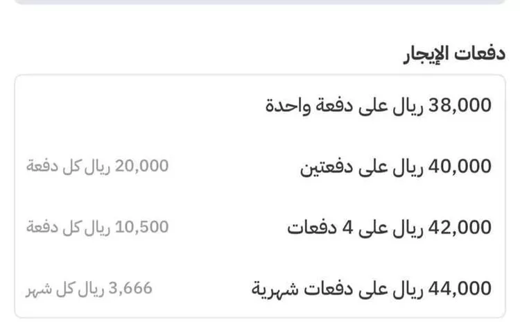 أرض للبيع في شارع الحسن البغدادي, حي منفوحة, مدينة الرياض, منطقة الرياض صورة 5