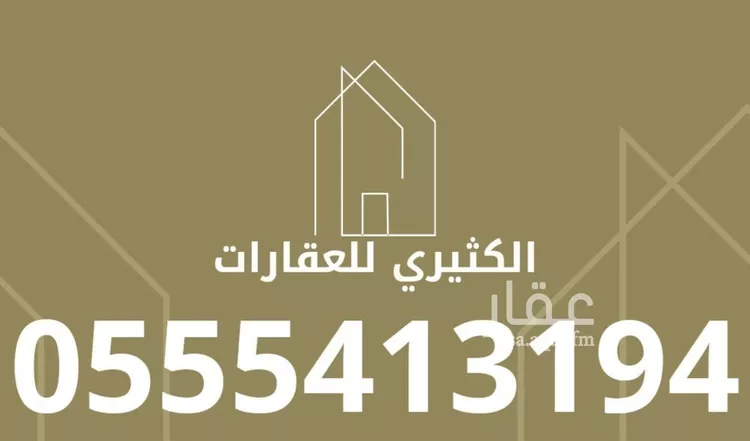 عمارة للإيجار في شارع سليمان بن مهران, حي العمل, مدينة الرياض, منطقة الرياض صورة 2