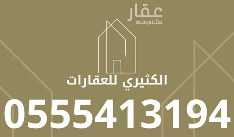 عمارة للإيجار في شارع أبي الفتح القارئ, حي البطحاء, مدينة الرياض, منطقة الرياض صورة 3