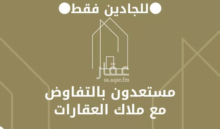 عمارة للإيجار في شارع ربيع بن زيد الدوسري, حي منفوحة الجديدة, مدينة الرياض, منطقة الرياض صورة 2