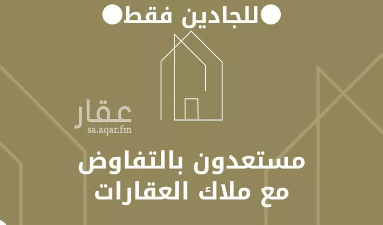 شقة للإيجار في شارع عمر بن أحمد بن العديم, حي ظهرة لبن, مدينة الرياض, منطقة الرياض صورة 4