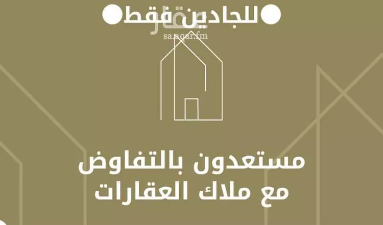 شقة للإيجار في شارع الفريق, حي ظهرة لبن, مدينة الرياض, منطقة الرياض صورة 4