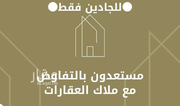 عمارة للإيجار في شارع المنصوريه, حي منفوحة, مدينة الرياض, منطقة الرياض