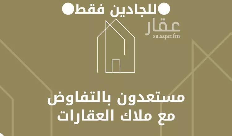 عمارة للإيجار في شارع الأخضر بن علي, حي منفوحة, مدينة الرياض, منطقة الرياض صورة 3