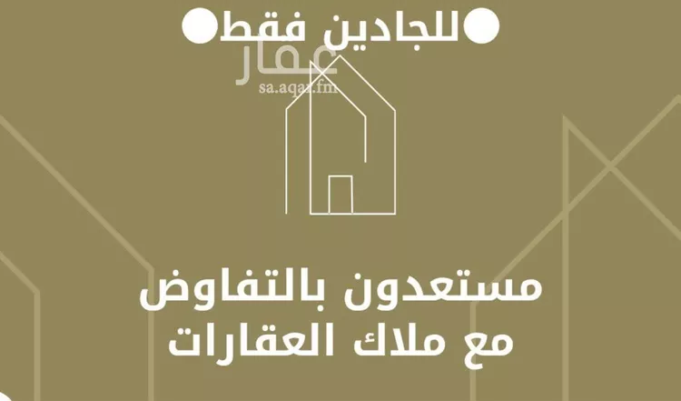 شقة للإيجار في شارع الأقصر, حي ظهرة لبن, مدينة الرياض, منطقة الرياض صورة 3