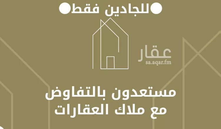 شقة للإيجار في شارع المدورة, حي ظهرة لبن, مدينة الرياض, منطقة الرياض صورة 2