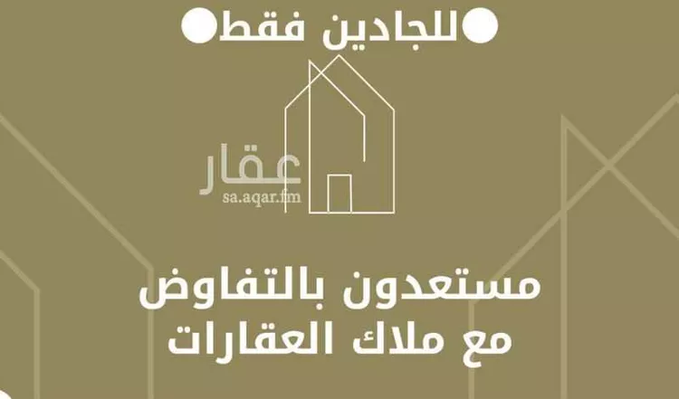 شقة للإيجار في شارع إبراهيم العجلوني, حي شبرا, مدينة الرياض, منطقة الرياض