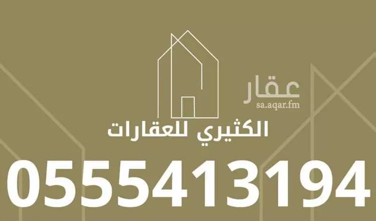 شقة للإيجار في شارع الفريق, حي ظهرة لبن, مدينة الرياض, منطقة الرياض صورة 3