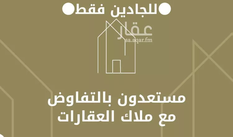 عمارة للإيجار في شارع ابن محرز, حي منفوحة الجديدة, مدينة الرياض, منطقة الرياض صورة 2