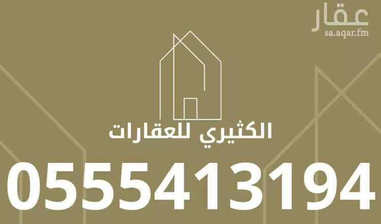 عمارة للإيجار في شارع يوسف بن الطفيل, حي البطحاء, مدينة الرياض, منطقة الرياض