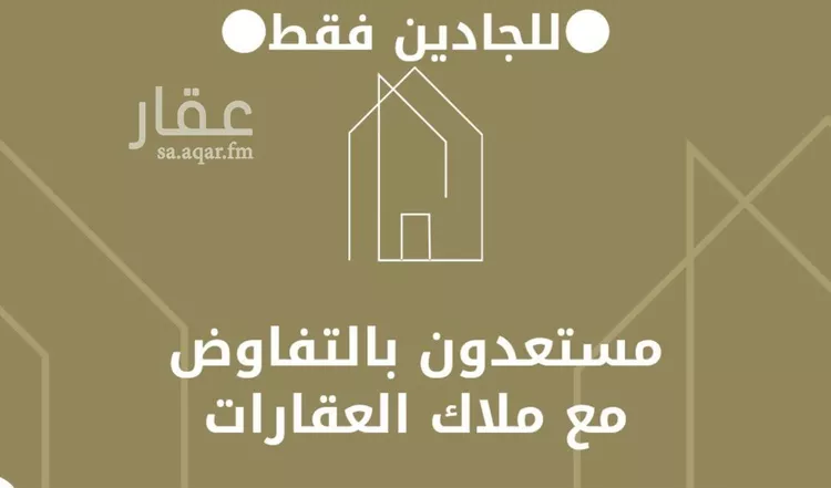 عمارة للبيع في شارع سليمان بن مهران, حي العمل, مدينة الرياض, منطقة الرياض صورة 2