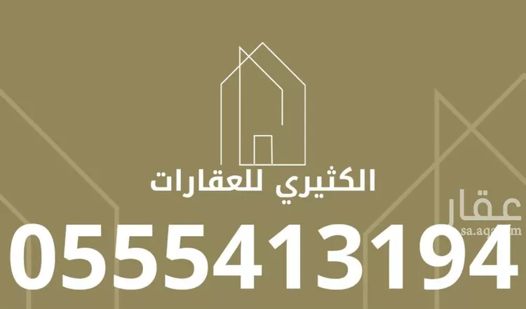 عمارة للبيع في شارع سليمان بن مهران, حي العمل, مدينة الرياض, منطقة الرياض صورة 3