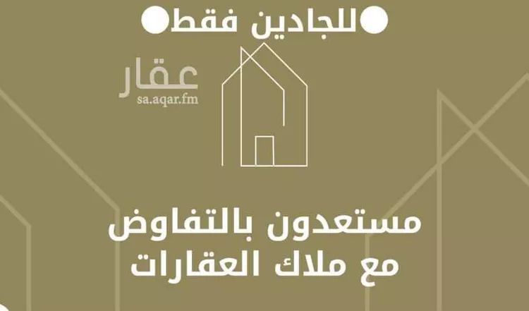 عمارة للإيجار في شارع أبي الفتح القارئ, حي البطحاء, مدينة الرياض, منطقة الرياض صورة 2