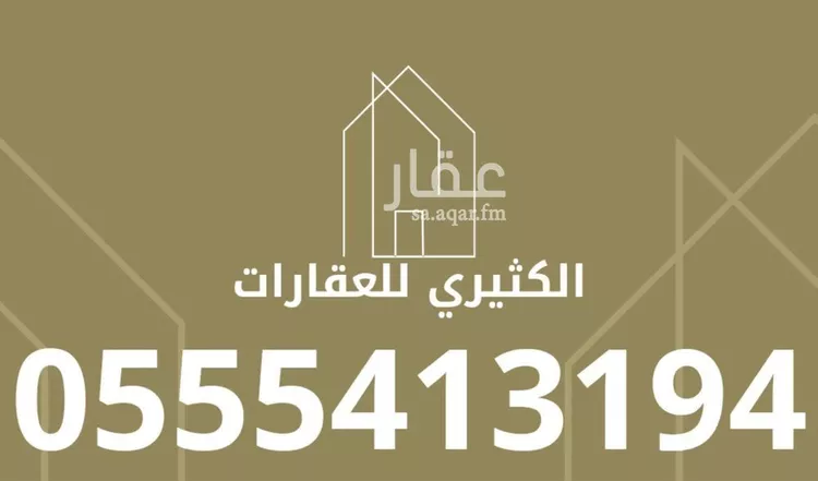 عمارة للإيجار في شارع ابن محرز, حي منفوحة الجديدة, مدينة الرياض, منطقة الرياض