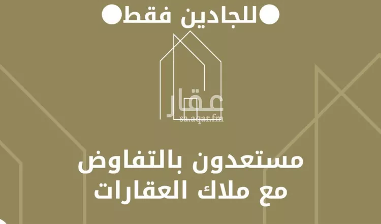 شقة للإيجار في شارع الرويضه سدير, حي ظهرة لبن, مدينة الرياض, منطقة الرياض صورة 4