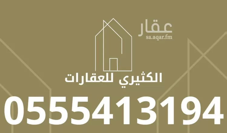 شقة للإيجار في شارع الأقصر, حي ظهرة لبن, مدينة الرياض, منطقة الرياض صورة 2