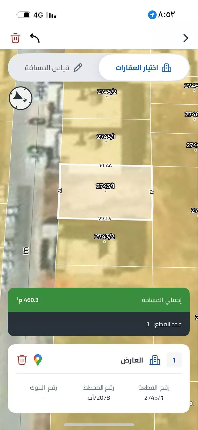 أرض للبيع في شارع احمد بن حسين الشغدري, حي العارض, مدينة الرياض, منطقة الرياض صورة 2