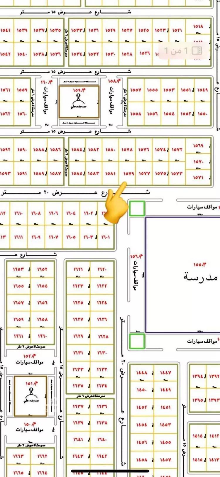 أرض للبيع في شارع وهب الجمحي, حي المستقبل, مدينة المجمعه, منطقة الرياض